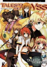 BUY NEW tales of the abyss - 187766 Premium Anime Print Poster
